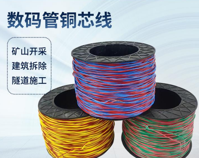 点军如何正确使用放炮线爆破母线