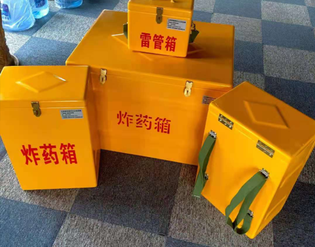 点军矿用炸药储存箱防止生锈的方法与措施