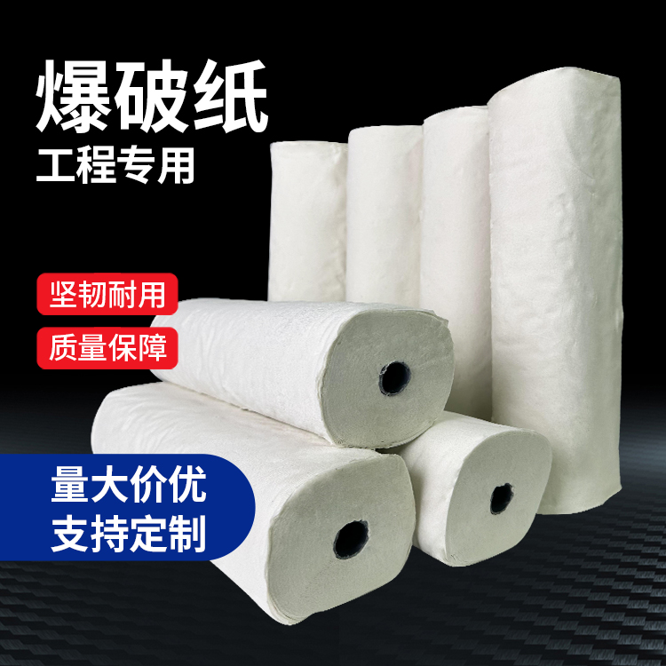 点军什么是液氧爆破技术？