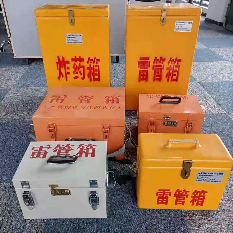 点军雷管炸药箱材质解析盘点