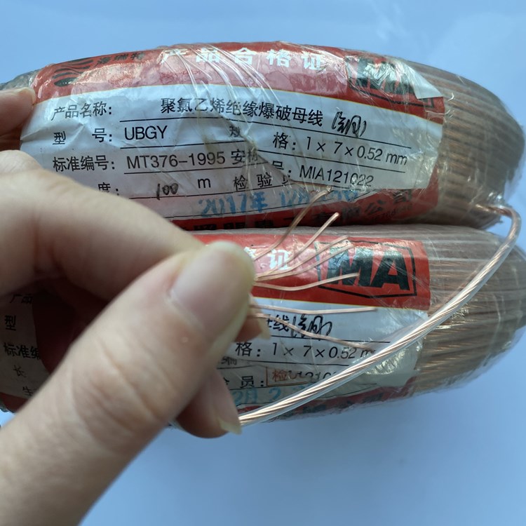 点军矿用爆破铜芯母线的性能解析以及应用场景说明