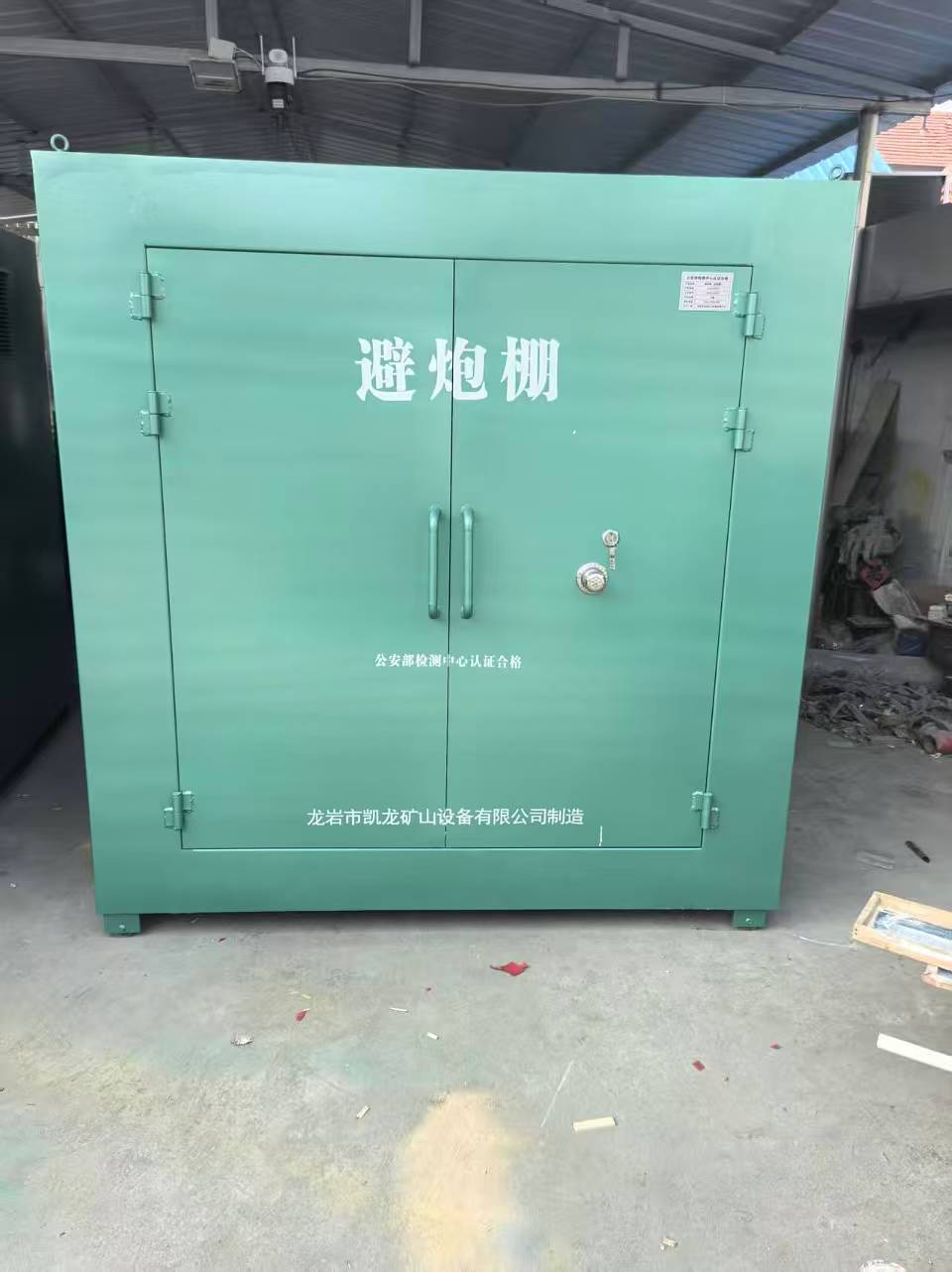 点军露天作业爆破防护革命：避炮棚的多场景应用解析